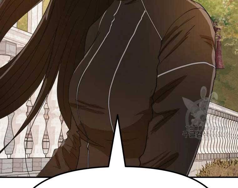 đọc truyện Bạn Trai Vệ Sĩ Chương 52 ảnh 200 tại Thiên Thai Truyện