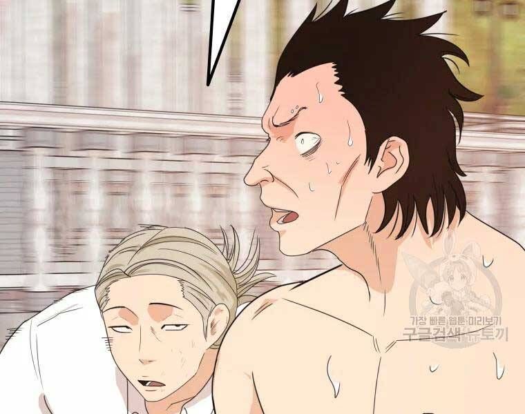 đọc truyện Bạn Trai Vệ Sĩ Chương 52 ảnh 27 tại Thiên Thai Truyện