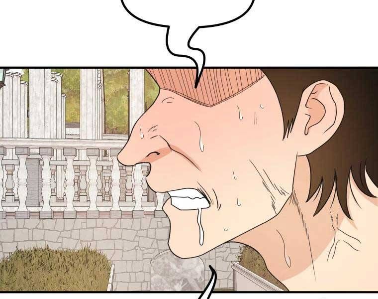 đọc truyện Bạn Trai Vệ Sĩ Chương 52 ảnh 5 tại Thiên Thai Truyện