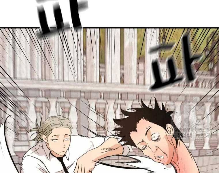 đọc truyện Bạn Trai Vệ Sĩ Chương 52 ảnh 32 tại Thiên Thai Truyện