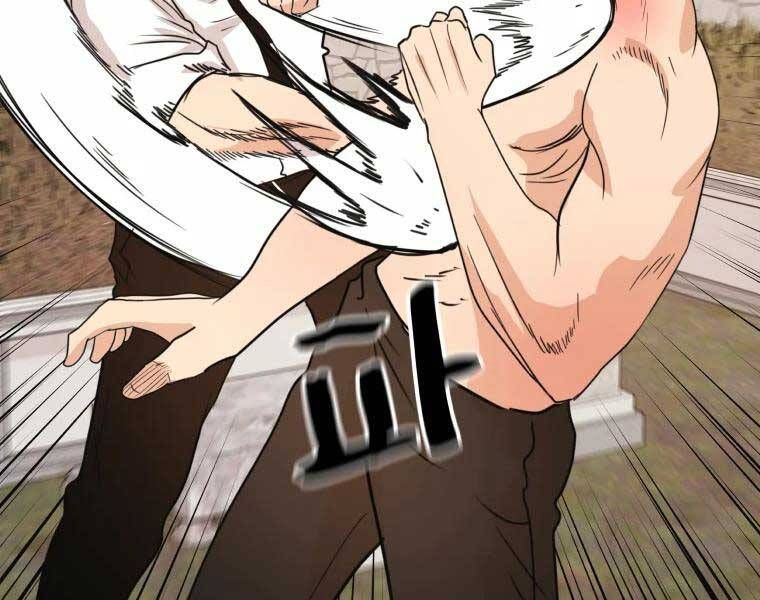 đọc truyện Bạn Trai Vệ Sĩ Chương 52 ảnh 33 tại Thiên Thai Truyện