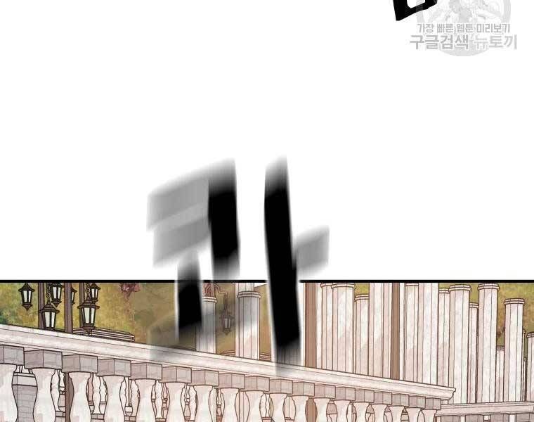 đọc truyện Bạn Trai Vệ Sĩ Chương 52 ảnh 36 tại Thiên Thai Truyện