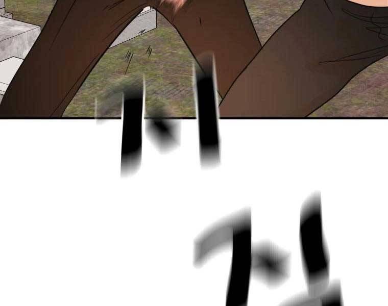 đọc truyện Bạn Trai Vệ Sĩ Chương 52 ảnh 38 tại Thiên Thai Truyện