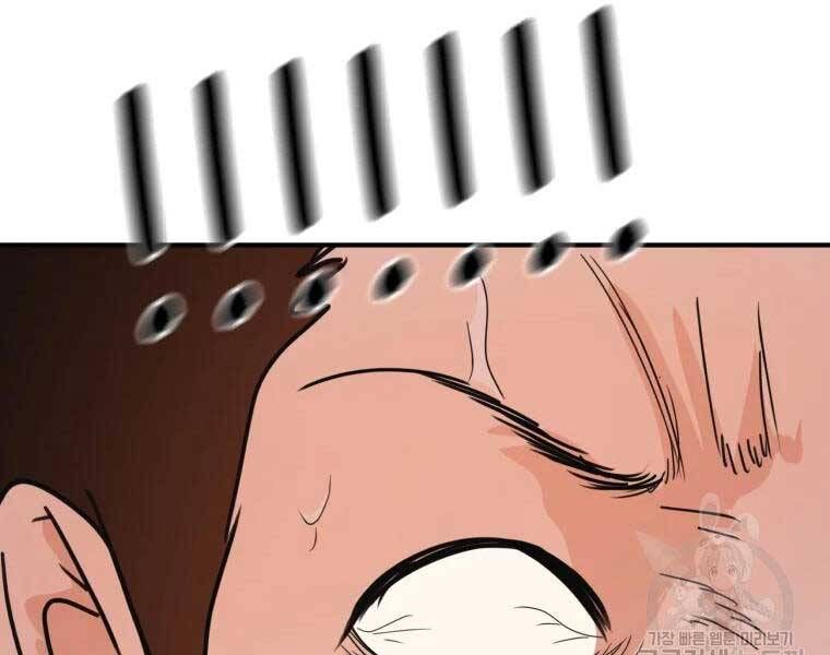 đọc truyện Bạn Trai Vệ Sĩ Chương 52 ảnh 40 tại Thiên Thai Truyện