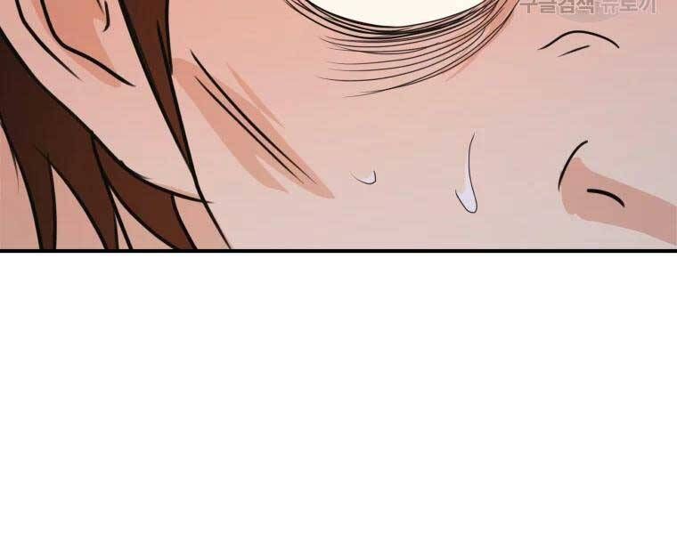 đọc truyện Bạn Trai Vệ Sĩ Chương 52 ảnh 41 tại Thiên Thai Truyện