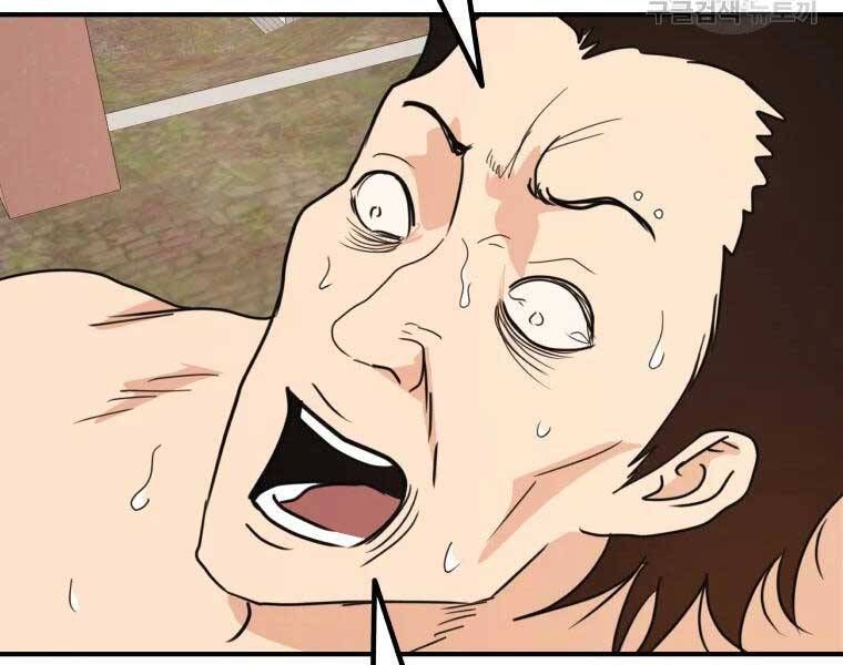 đọc truyện Bạn Trai Vệ Sĩ Chương 52 ảnh 60 tại Thiên Thai Truyện