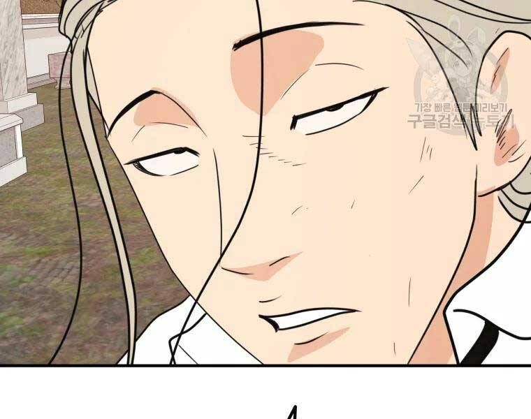 đọc truyện Bạn Trai Vệ Sĩ Chương 52 ảnh 68 tại Thiên Thai Truyện