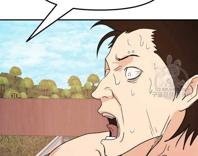 đọc truyện Bạn Trai Vệ Sĩ Chương 52 ảnh 71 tại Thiên Thai Truyện