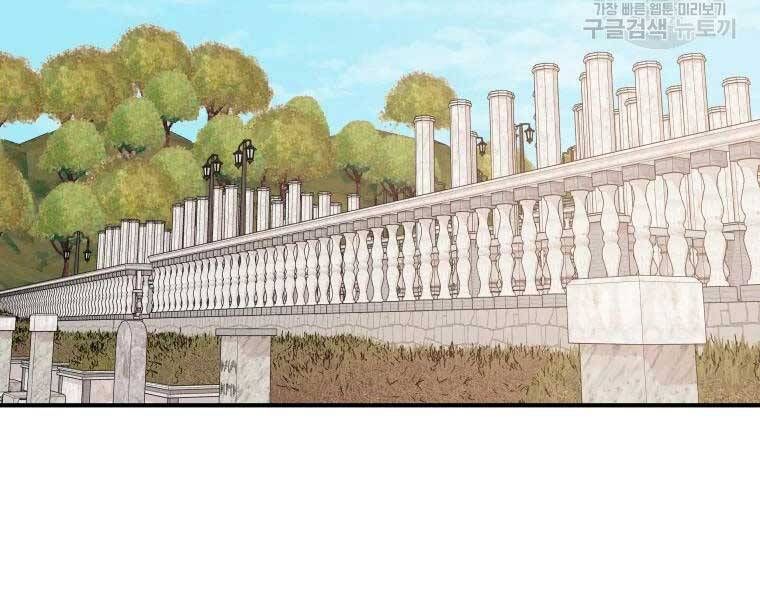 đọc truyện Bạn Trai Vệ Sĩ Chương 52 ảnh 85 tại Thiên Thai Truyện