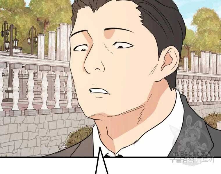 đọc truyện Bạn Trai Vệ Sĩ Chương 52 ảnh 97 tại Thiên Thai Truyện