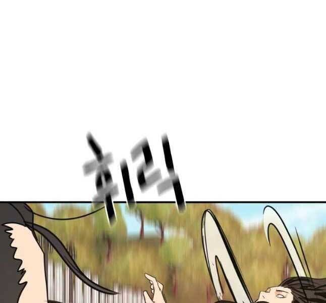 đọc truyện Bạn Trai Vệ Sĩ Chương 53 ảnh 103 tại Thiên Thai Truyện