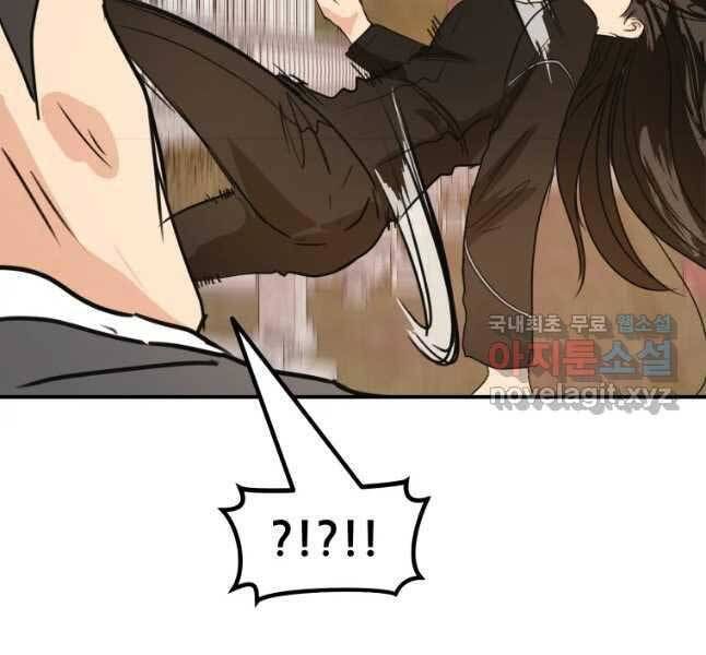 đọc truyện Bạn Trai Vệ Sĩ Chương 53 ảnh 104 tại Thiên Thai Truyện