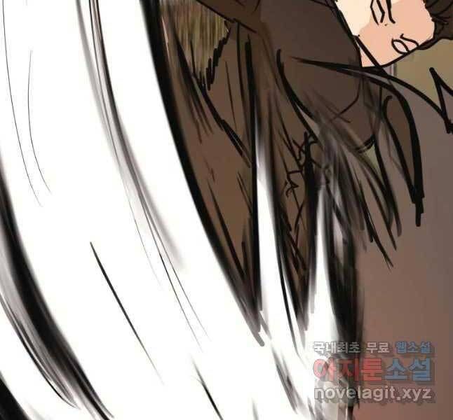 đọc truyện Bạn Trai Vệ Sĩ Chương 53 ảnh 107 tại Thiên Thai Truyện