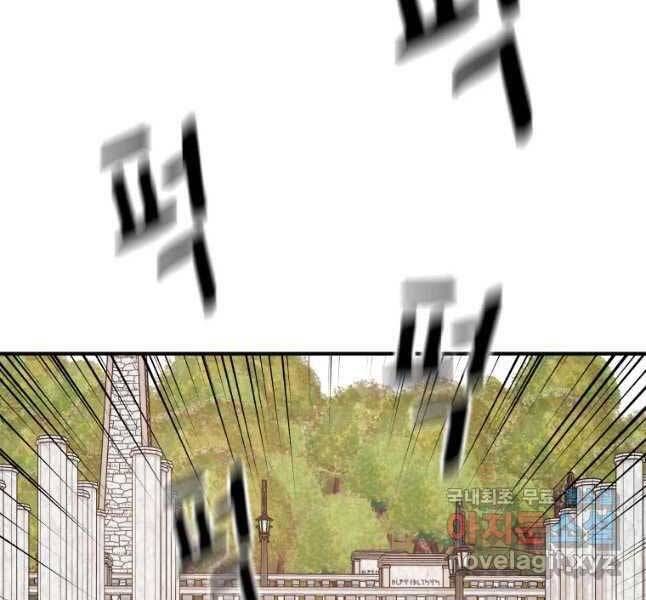 đọc truyện Bạn Trai Vệ Sĩ Chương 53 ảnh 137 tại Thiên Thai Truyện