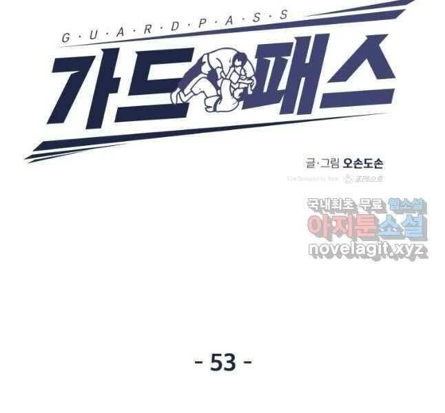 đọc truyện Bạn Trai Vệ Sĩ Chương 53 ảnh 56 tại Thiên Thai Truyện
