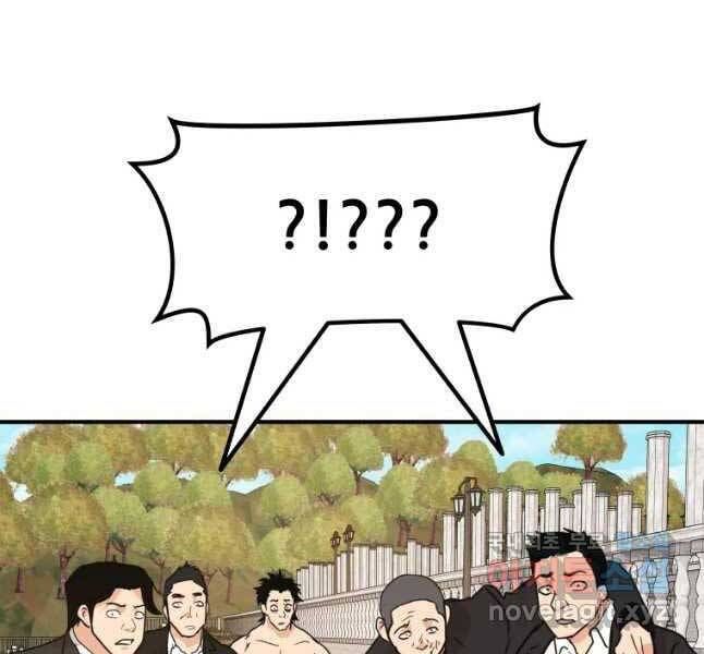 đọc truyện Bạn Trai Vệ Sĩ Chương 53 ảnh 59 tại Thiên Thai Truyện