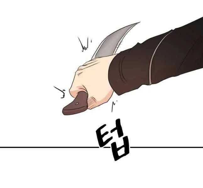 đọc truyện Bạn Trai Vệ Sĩ Chương 53 ảnh 81 tại Thiên Thai Truyện