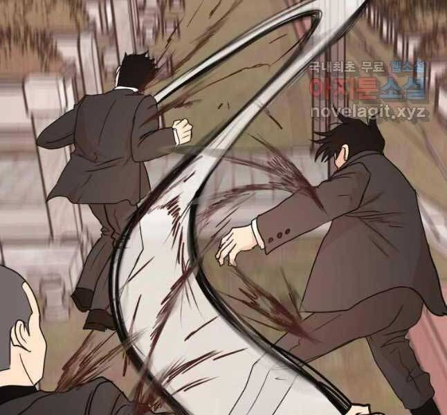 đọc truyện Bạn Trai Vệ Sĩ Chương 53 ảnh 83 tại Thiên Thai Truyện