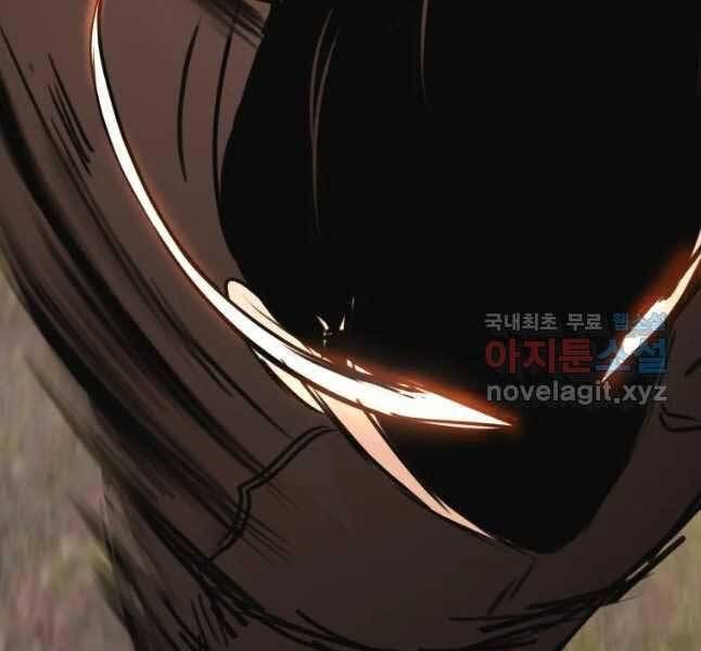 đọc truyện Bạn Trai Vệ Sĩ Chương 53 ảnh 86 tại Thiên Thai Truyện