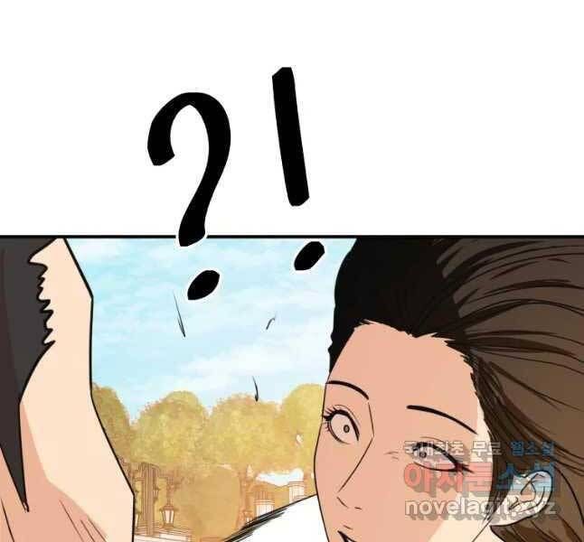 đọc truyện Bạn Trai Vệ Sĩ Chương 53 ảnh 97 tại Thiên Thai Truyện