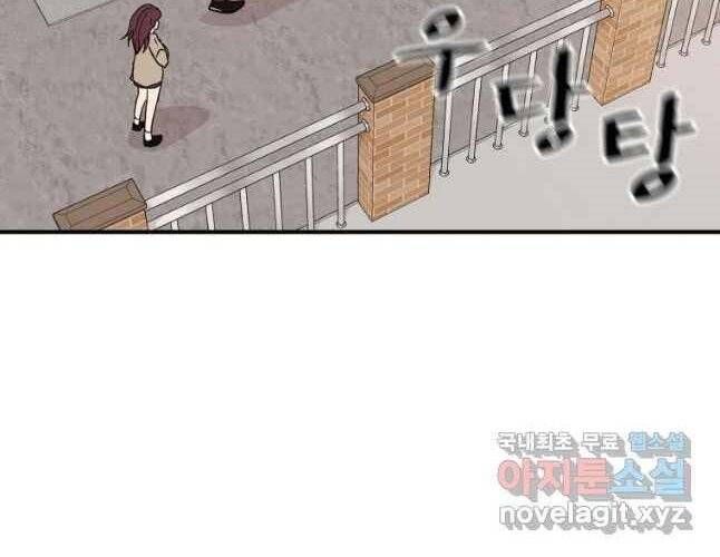 đọc truyện Bạn Trai Vệ Sĩ Chương 54 ảnh 102 tại Thiên Thai Truyện