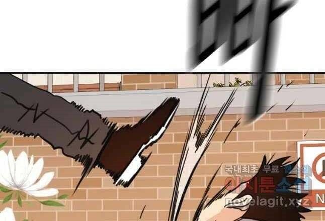 đọc truyện Bạn Trai Vệ Sĩ Chương 54 ảnh 122 tại Thiên Thai Truyện