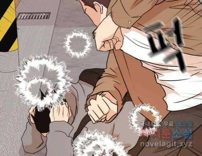 đọc truyện Bạn Trai Vệ Sĩ Chương 54 ảnh 126 tại Thiên Thai Truyện