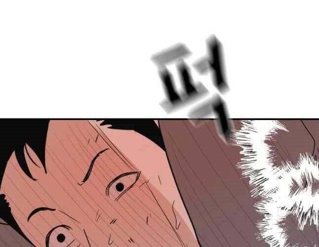 đọc truyện Bạn Trai Vệ Sĩ Chương 54 ảnh 136 tại Thiên Thai Truyện