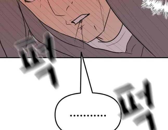 đọc truyện Bạn Trai Vệ Sĩ Chương 54 ảnh 137 tại Thiên Thai Truyện