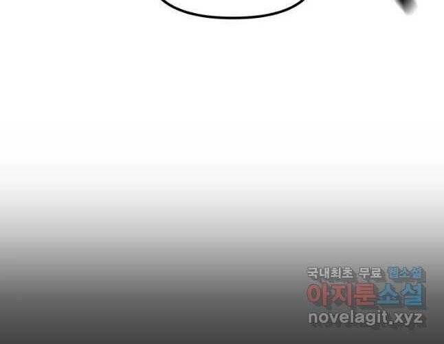 đọc truyện Bạn Trai Vệ Sĩ Chương 54 ảnh 138 tại Thiên Thai Truyện