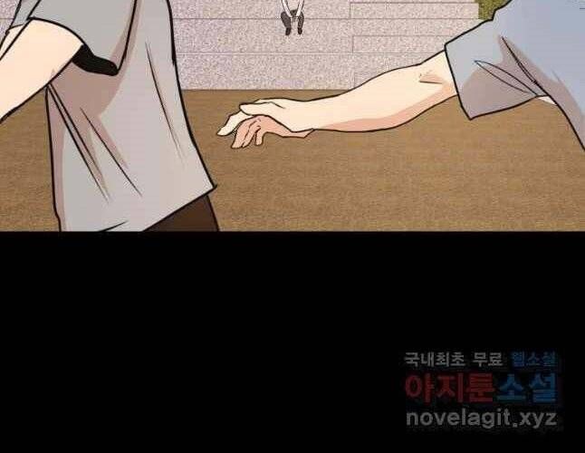 đọc truyện Bạn Trai Vệ Sĩ Chương 54 ảnh 142 tại Thiên Thai Truyện