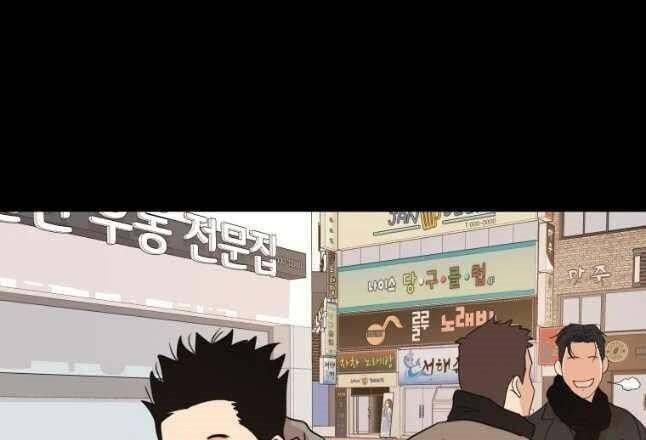 đọc truyện Bạn Trai Vệ Sĩ Chương 54 ảnh 163 tại Thiên Thai Truyện