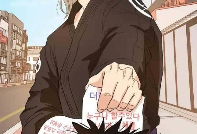 đọc truyện Bạn Trai Vệ Sĩ Chương 54 ảnh 175 tại Thiên Thai Truyện