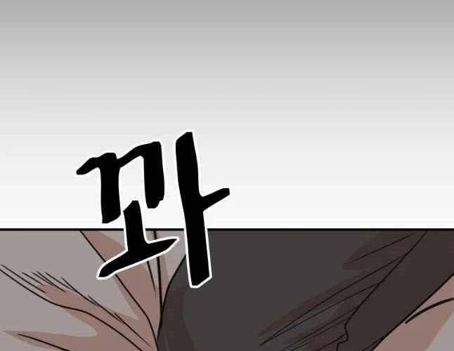 đọc truyện Bạn Trai Vệ Sĩ Chương 54 ảnh 189 tại Thiên Thai Truyện