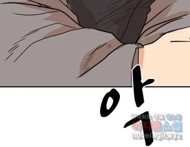 đọc truyện Bạn Trai Vệ Sĩ Chương 54 ảnh 190 tại Thiên Thai Truyện