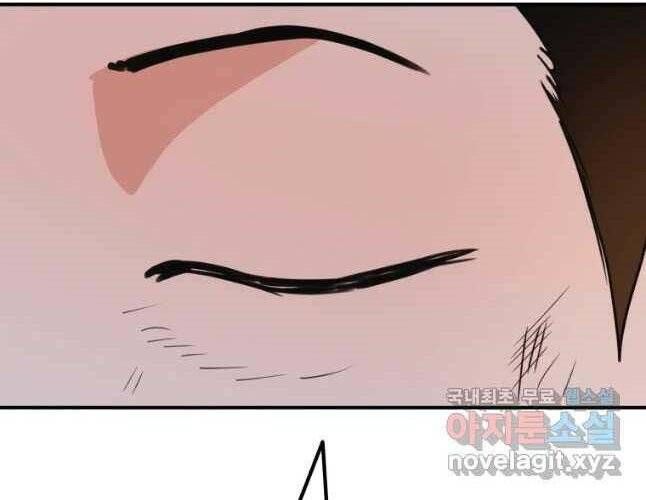 đọc truyện Bạn Trai Vệ Sĩ Chương 54 ảnh 206 tại Thiên Thai Truyện