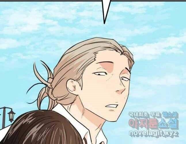 đọc truyện Bạn Trai Vệ Sĩ Chương 54 ảnh 26 tại Thiên Thai Truyện