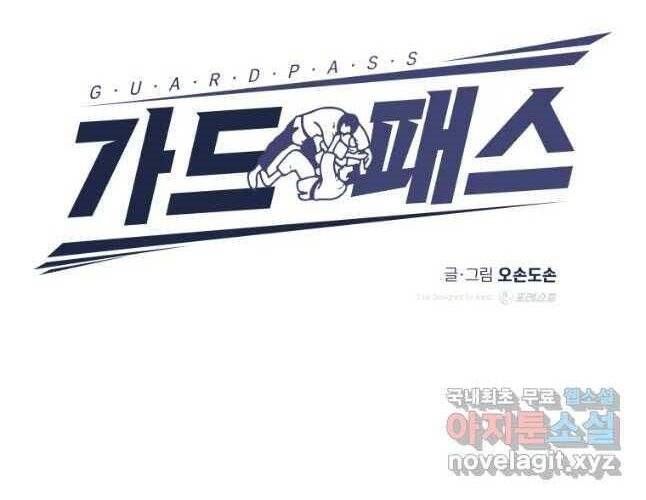 đọc truyện Bạn Trai Vệ Sĩ Chương 54 ảnh 34 tại Thiên Thai Truyện