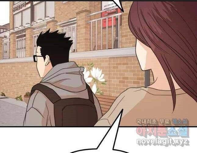 đọc truyện Bạn Trai Vệ Sĩ Chương 54 ảnh 42 tại Thiên Thai Truyện