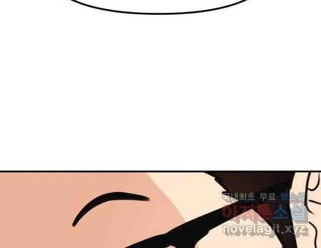 đọc truyện Bạn Trai Vệ Sĩ Chương 54 ảnh 90 tại Thiên Thai Truyện