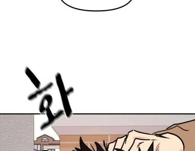 đọc truyện Bạn Trai Vệ Sĩ Chương 54 ảnh 92 tại Thiên Thai Truyện