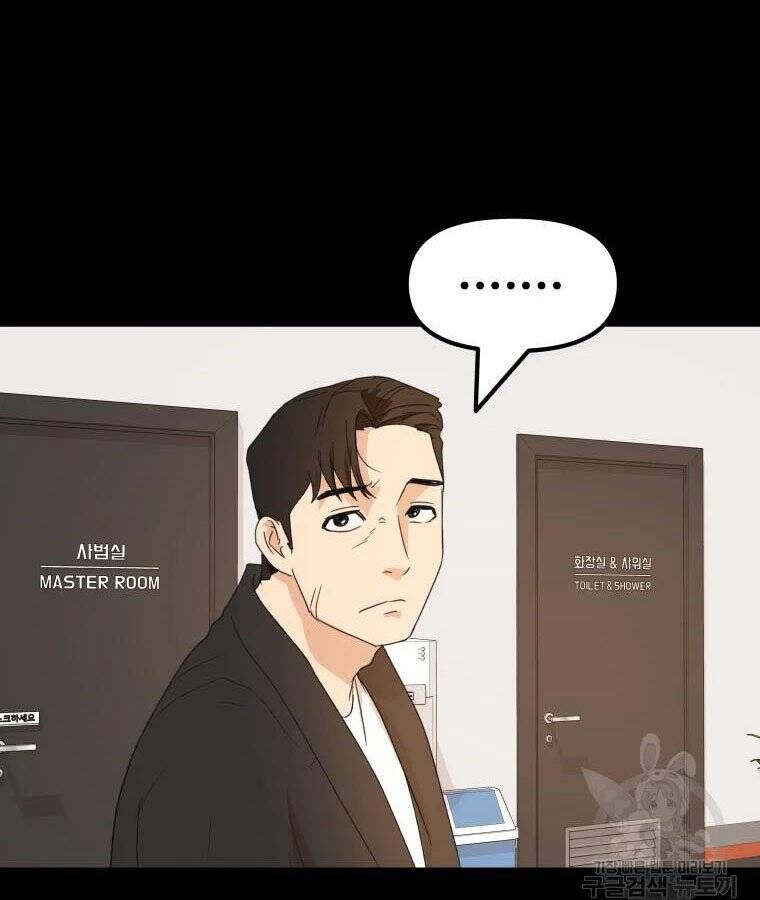 đọc truyện Bạn Trai Vệ Sĩ Chương 56 ảnh 105 tại Thiên Thai Truyện