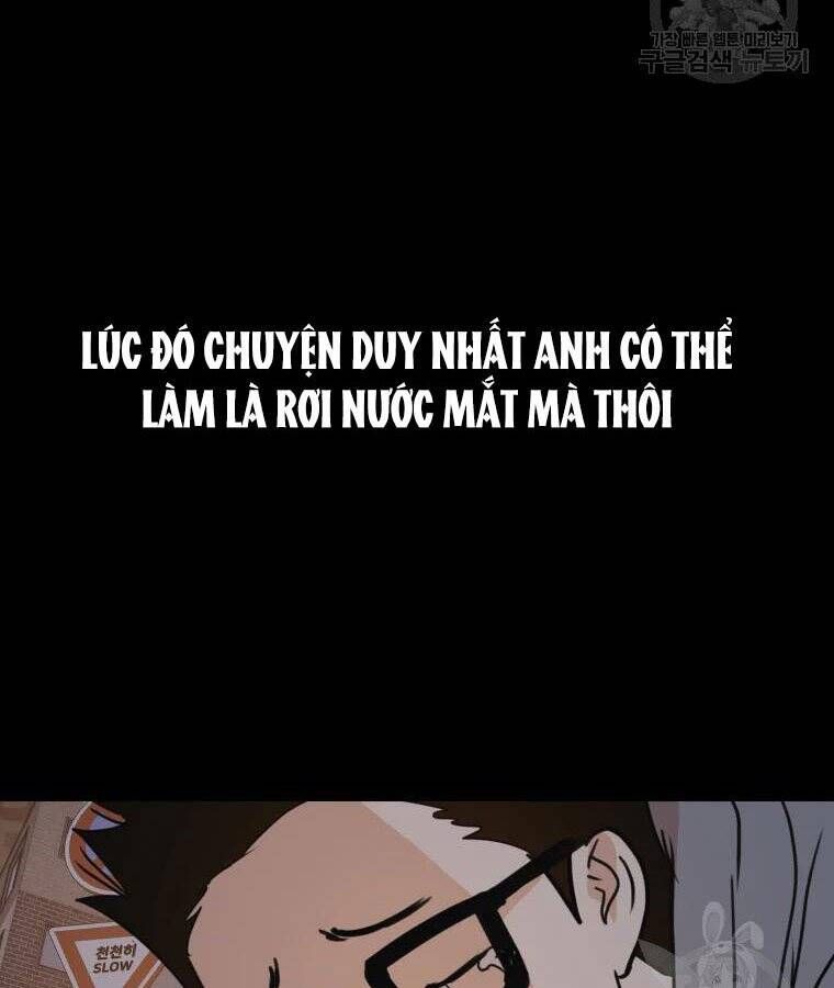 đọc truyện Bạn Trai Vệ Sĩ Chương 56 ảnh 119 tại Thiên Thai Truyện