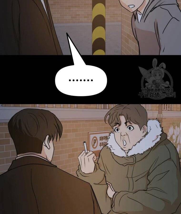 đọc truyện Bạn Trai Vệ Sĩ Chương 56 ảnh 125 tại Thiên Thai Truyện