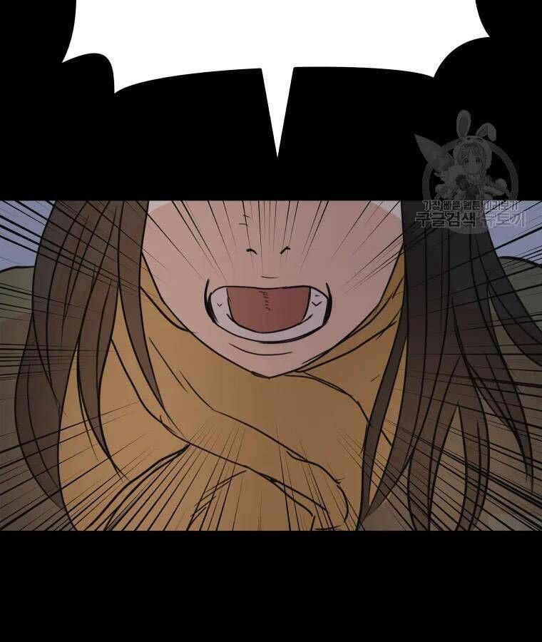 đọc truyện Bạn Trai Vệ Sĩ Chương 56 ảnh 134 tại Thiên Thai Truyện