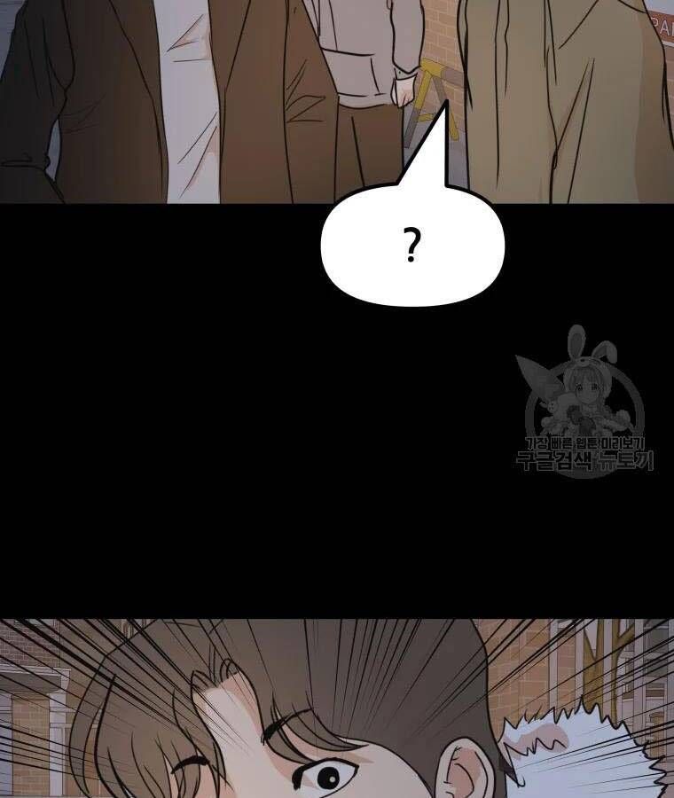 đọc truyện Bạn Trai Vệ Sĩ Chương 56 ảnh 136 tại Thiên Thai Truyện