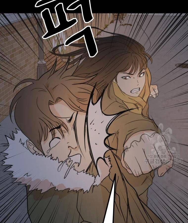 đọc truyện Bạn Trai Vệ Sĩ Chương 56 ảnh 138 tại Thiên Thai Truyện