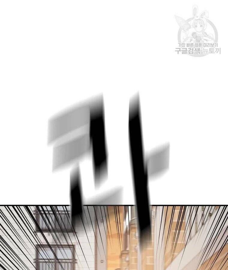 đọc truyện Bạn Trai Vệ Sĩ Chương 56 ảnh 18 tại Thiên Thai Truyện