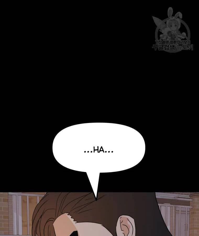 đọc truyện Bạn Trai Vệ Sĩ Chương 56 ảnh 162 tại Thiên Thai Truyện