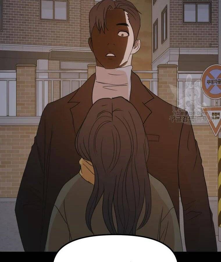 đọc truyện Bạn Trai Vệ Sĩ Chương 56 ảnh 165 tại Thiên Thai Truyện